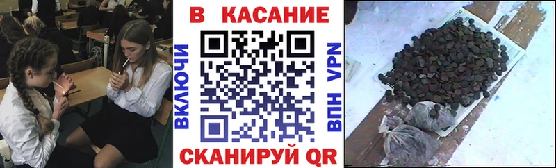 Купить Чусовой APVP  КОКАИН  Меф мяу мяу  Марихуана  ГАШ 