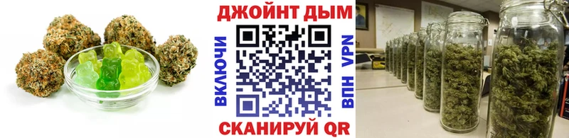 мега вход  Чусовой  Cannafood конопля 