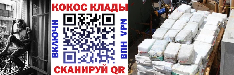Кокаин Columbia  Чусовой 