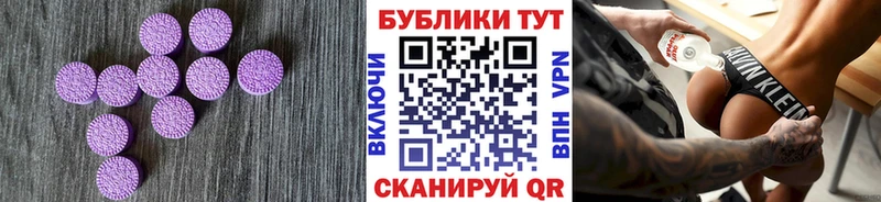 Ecstasy DUBAI Чусовой