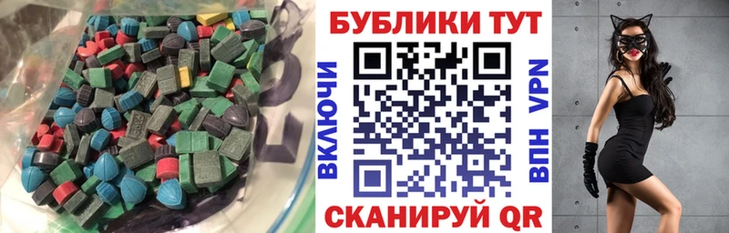 где купить наркотик  Чусовой  Экстази Philipp Plein 