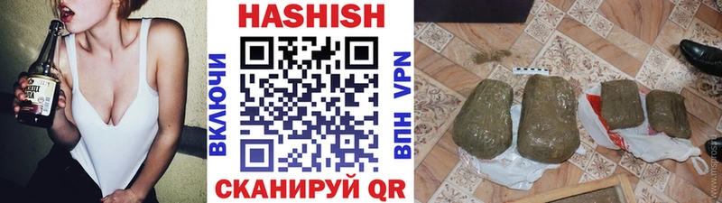 ГАШ гашик Чусовой