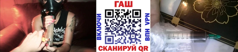 Гашиш гашик  darknet официальный сайт  Чусовой 