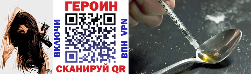 наркота  Чусовой  Героин Heroin 