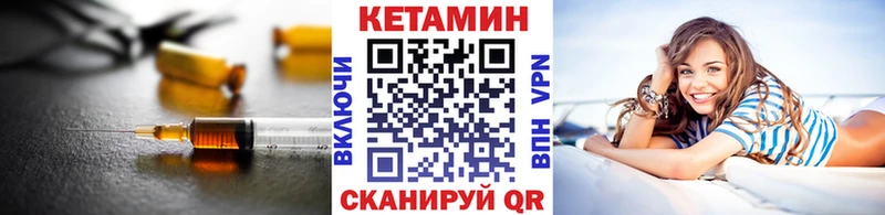 наркота  Чусовой  Кетамин ketamine 