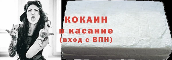 дистиллят марихуана Арсеньев