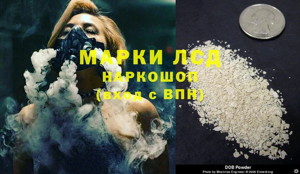 дистиллят марихуана Арсеньев