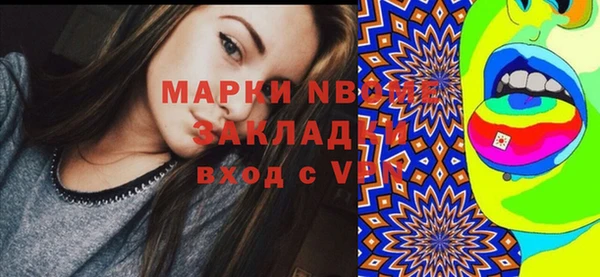 а пвп мука Мегион