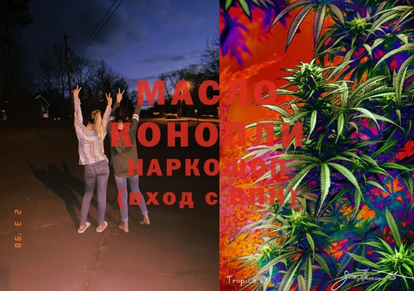 MDMA Алексин