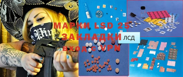 MDMA Армянск