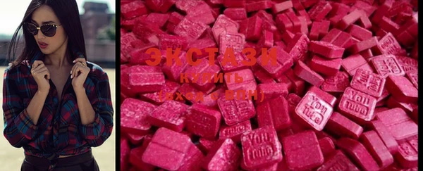 MDMA Армянск