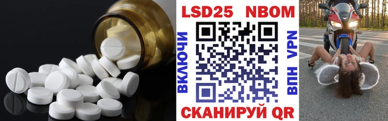 ЛСД экстази ecstasy  Чусовой 