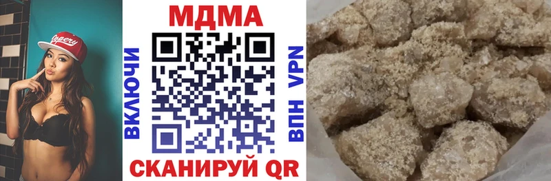 MDMA кристаллы  Чусовой 