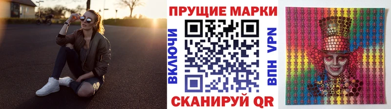где продают   сайты даркнета официальный сайт  Наркотические марки 1500мкг  Чусовой 