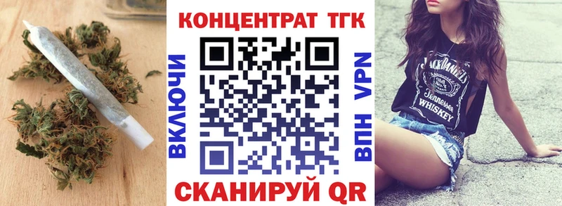ТГК THC oil  нарко площадка как зайти  Чусовой 
