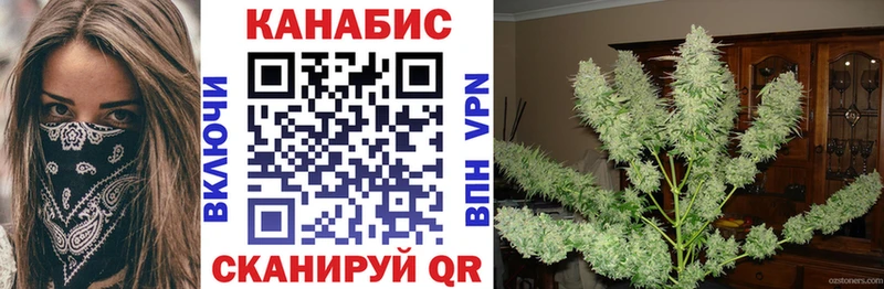 МАРИХУАНА марихуана даркнет Telegram Чусовой